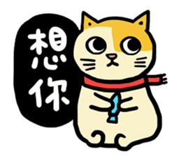 fumeancats (2015 winter) sticker #8855902