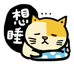 fumeancats (2015 winter) sticker #8855903