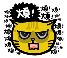 fumeancats (2015 winter) sticker #8855905