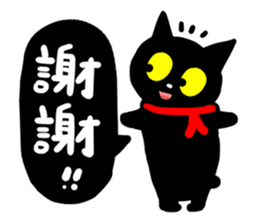 fumeancats (2015 winter) sticker #8855909