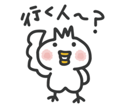 The bird confirm attendance sticker #8855954