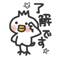 The bird confirm attendance sticker #8855962