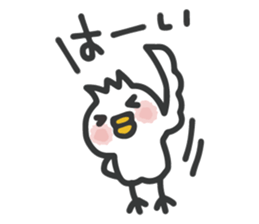 The bird confirm attendance sticker #8855963