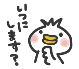 The bird confirm attendance sticker #8855969