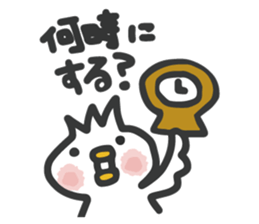 The bird confirm attendance sticker #8855970