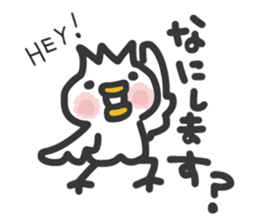 The bird confirm attendance sticker #8855972