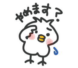 The bird confirm attendance sticker #8855973