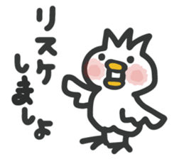 The bird confirm attendance sticker #8855974