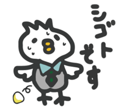 The bird confirm attendance sticker #8855975