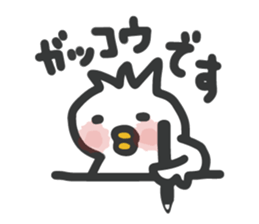 The bird confirm attendance sticker #8855976