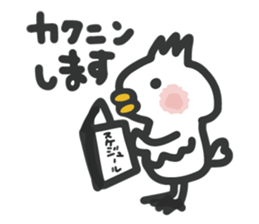 The bird confirm attendance sticker #8855977