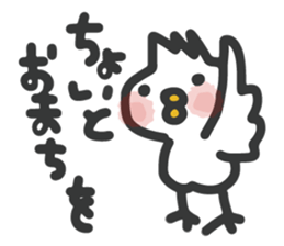 The bird confirm attendance sticker #8855981
