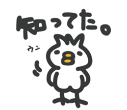 The bird confirm attendance sticker #8855982