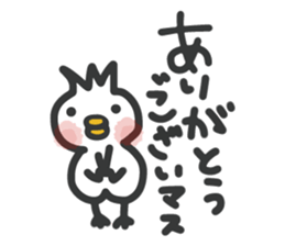 The bird confirm attendance sticker #8855988