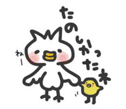 The bird confirm attendance sticker #8855990