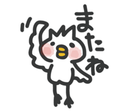 The bird confirm attendance sticker #8855991