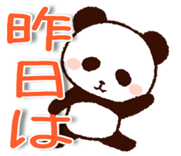 Big size message sticker #8856033