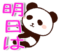 Big size message sticker #8856034