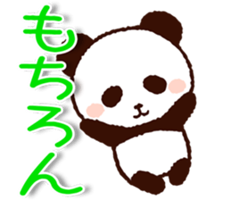 Big size message sticker #8856035