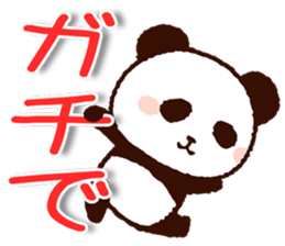 Big size message sticker #8856036