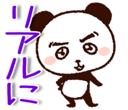 Big size message sticker #8856037