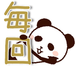 Big size message sticker #8856038