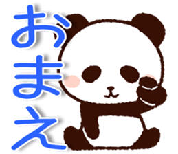 Big size message sticker #8856051