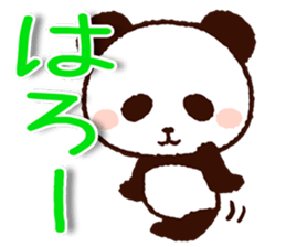 Big size message sticker #8856054