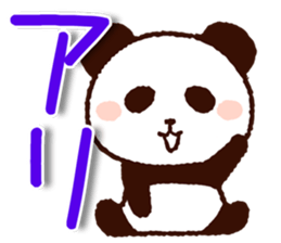 Big size message sticker #8856058