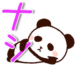 Big size message sticker #8856059