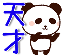 Big size message sticker #8856060