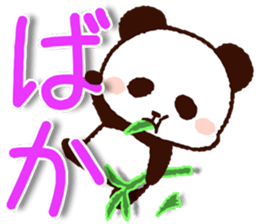 Big size message sticker #8856061