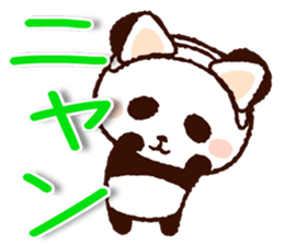 Big size message sticker #8856069