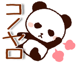 Big size message sticker #8856071