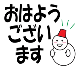 Large Font Polite 5 sticker #8856072