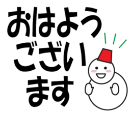 Large Font Polite 5 sticker #8856072