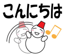 Large Font Polite 5 sticker #8856073