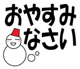 Large Font Polite 5 sticker #8856075