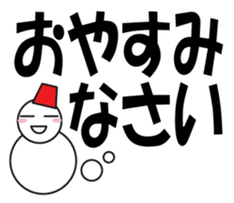 Large Font Polite 5 sticker #8856075