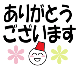 Large Font Polite 5 sticker #8856076