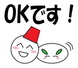 Large Font Polite 5 sticker #8856078