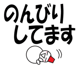 Large Font Polite 5 sticker #8856081