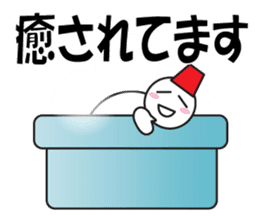 Large Font Polite 5 sticker #8856082