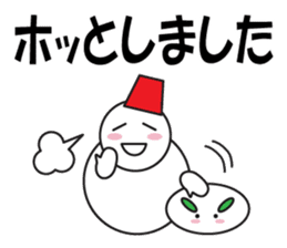 Large Font Polite 5 sticker #8856085