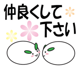 Large Font Polite 5 sticker #8856086