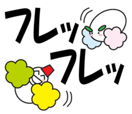 Large Font Polite 5 sticker #8856088