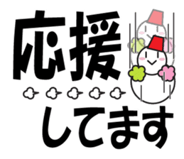 Large Font Polite 5 sticker #8856089