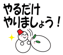 Large Font Polite 5 sticker #8856090