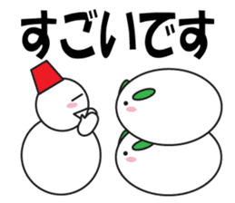 Large Font Polite 5 sticker #8856092