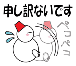 Large Font Polite 5 sticker #8856094